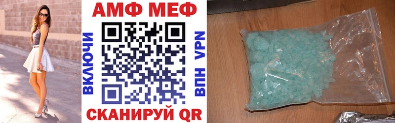наркошоп  Томари  Amphetamine 97% 