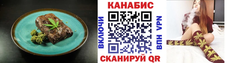 Canna-Cookies конопля  купить наркоту  Томари 