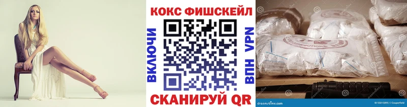 Cocaine 99% магазин наркотиков hydra ONION Томари