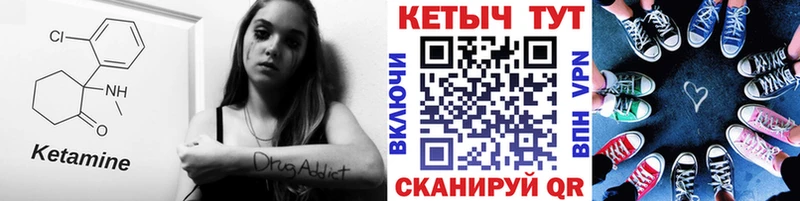 купить  цена  нарко площадка какой сайт  Кетамин VHQ  Томари 