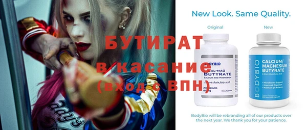 синтетический гашиш Верхнеуральск