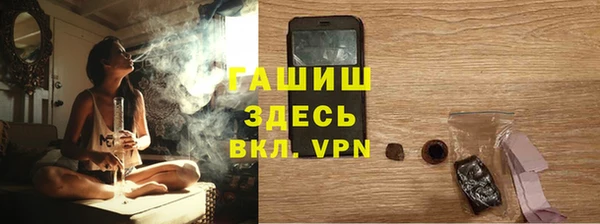 синтетический гашиш Верхнеуральск