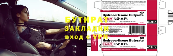 синтетический гашиш Верхнеуральск