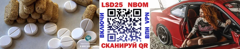 kraken ONION  Томари  ЛСД экстази кислота 