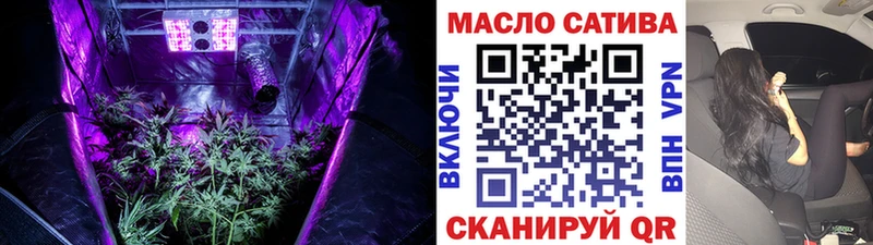 Дистиллят ТГК THC oil  Томари 